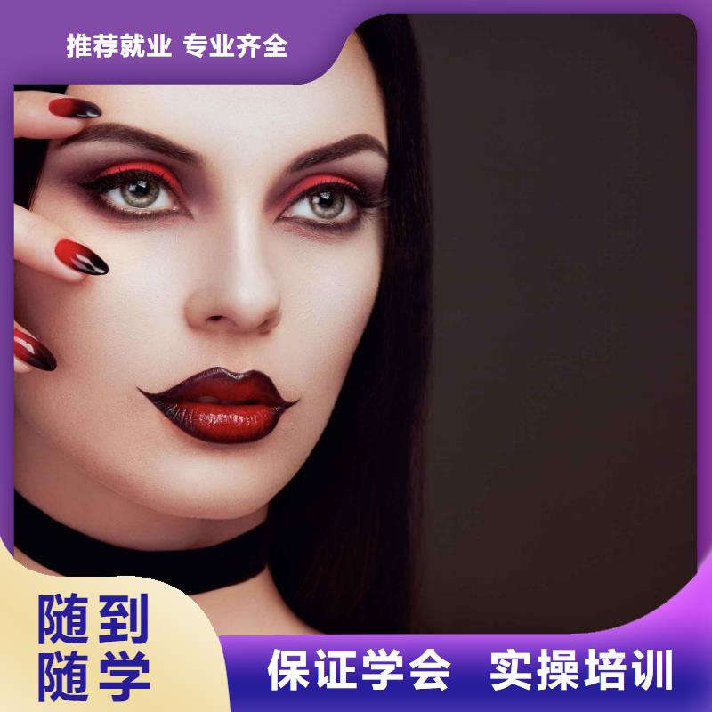 美甲【美发学校】专业齐全