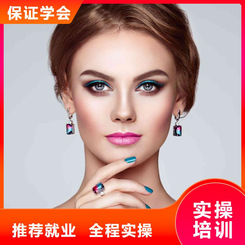 美甲美发学校就业
