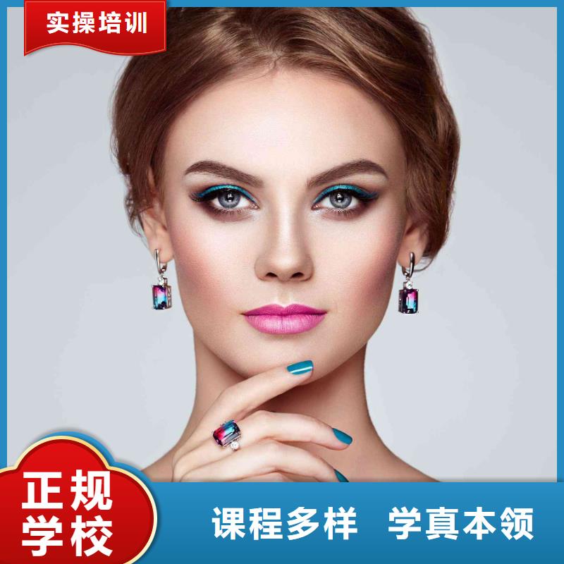 美甲美容美发学校保证学会