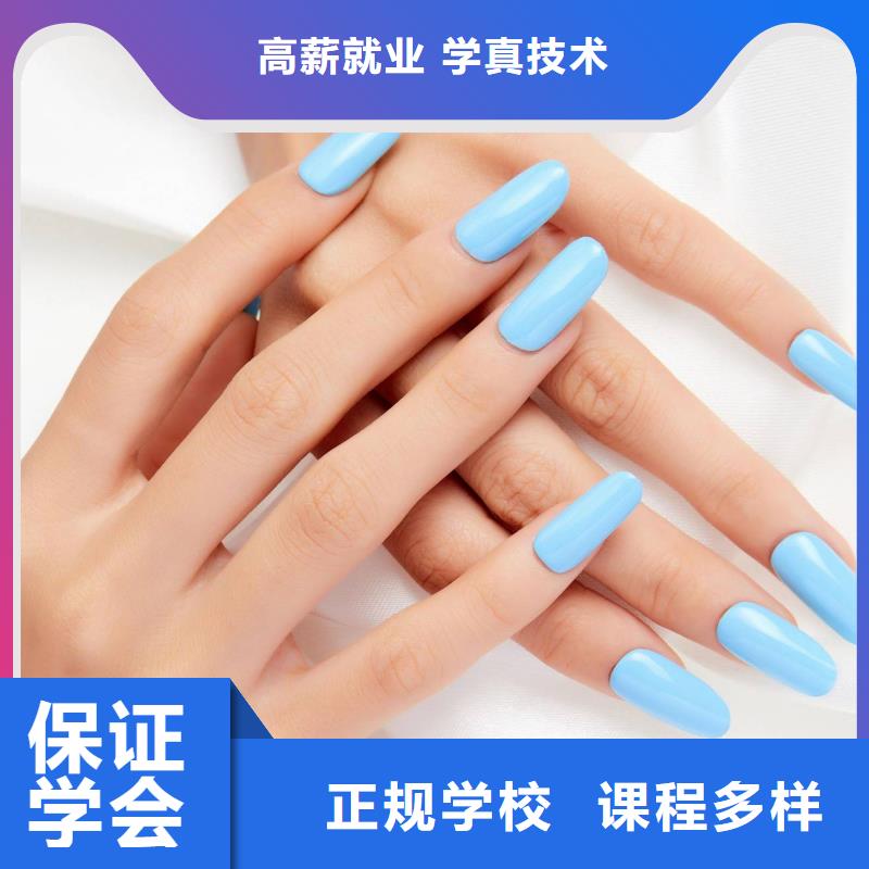 美甲美发学校全程实操