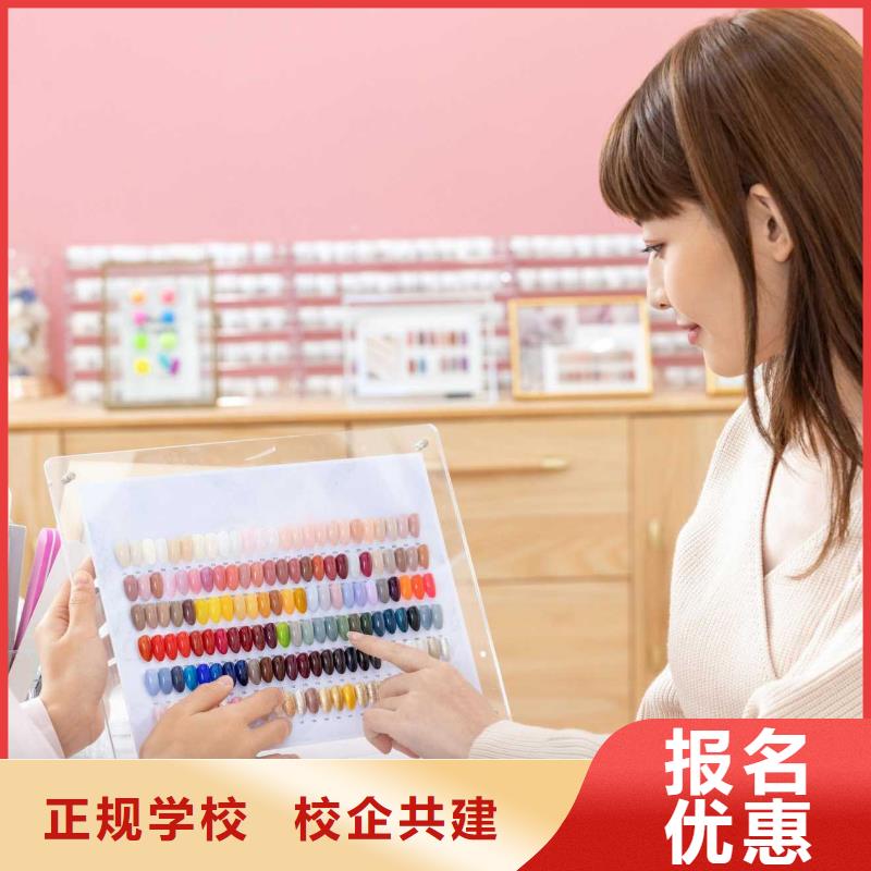 美甲,化妆培训全程实操