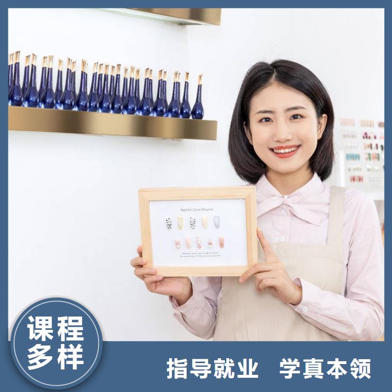 美甲化妆学校师资力量强