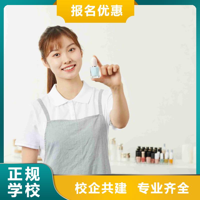 美甲_美发学校技能+学历