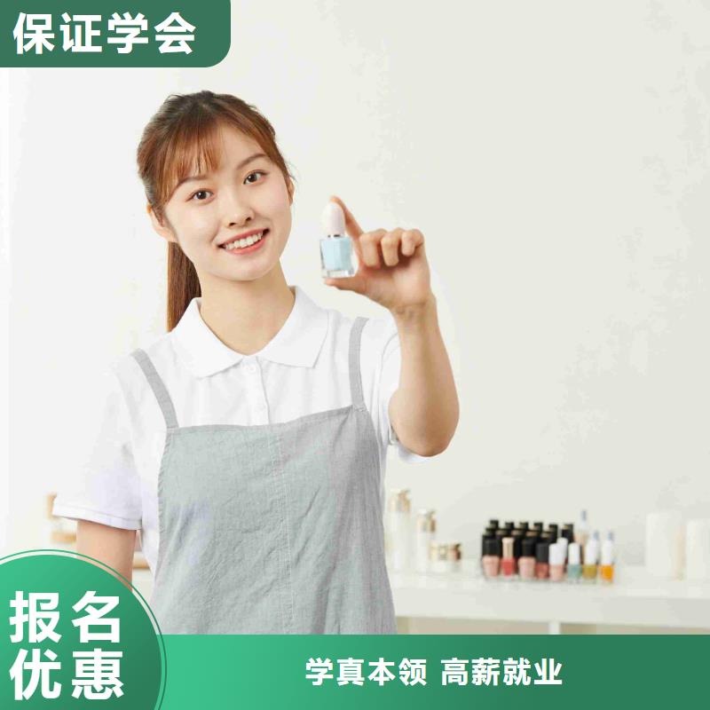 美甲化妆培训学校师资力量强