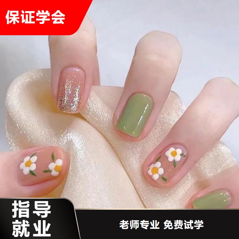 美甲彩妆培训实操培训