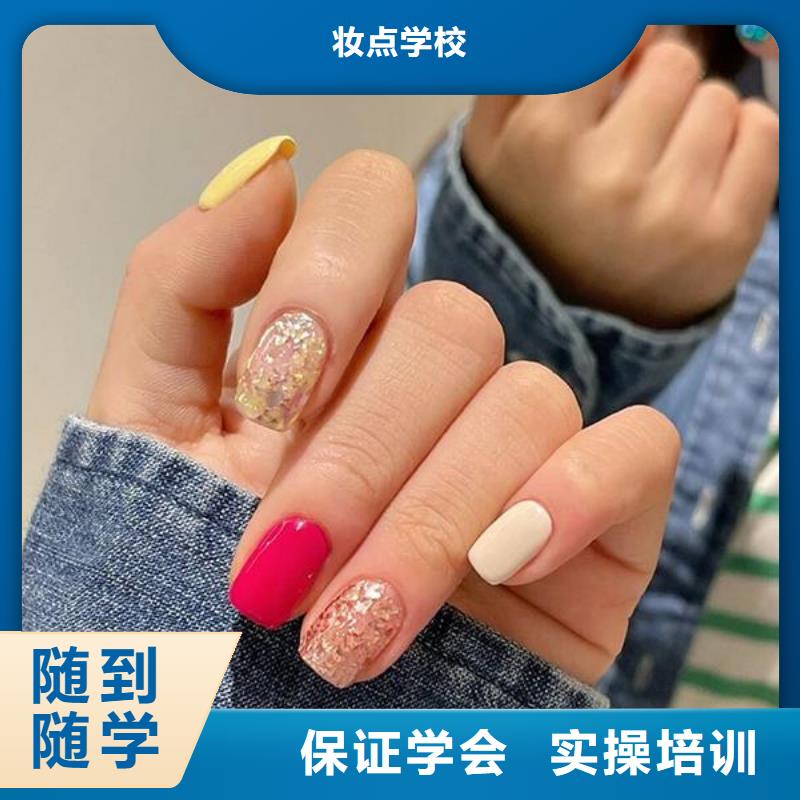 美甲美容美发学校高薪就业