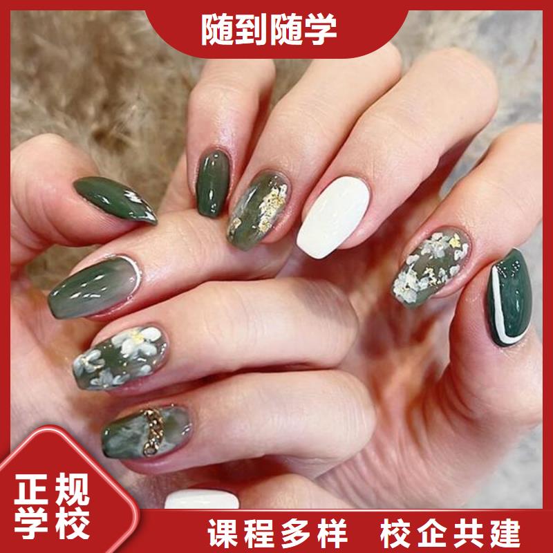 【美甲】美发学校保证学会