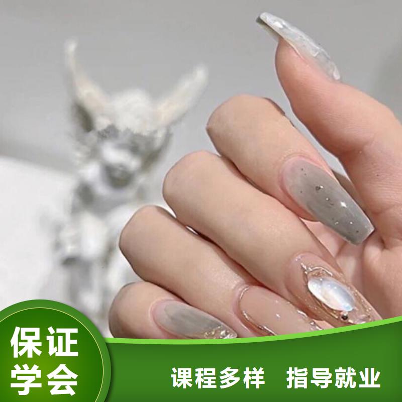 【美甲】化妆培训学校正规学校