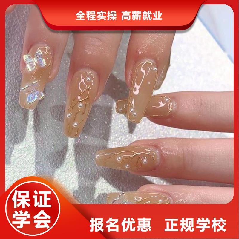 【美甲美发学校师资力量强】
