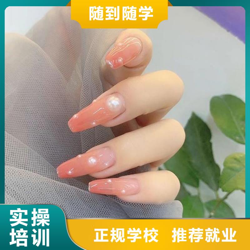 美甲美发学校就业不担心