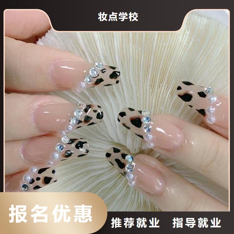 美甲_化妆学校就业不担心