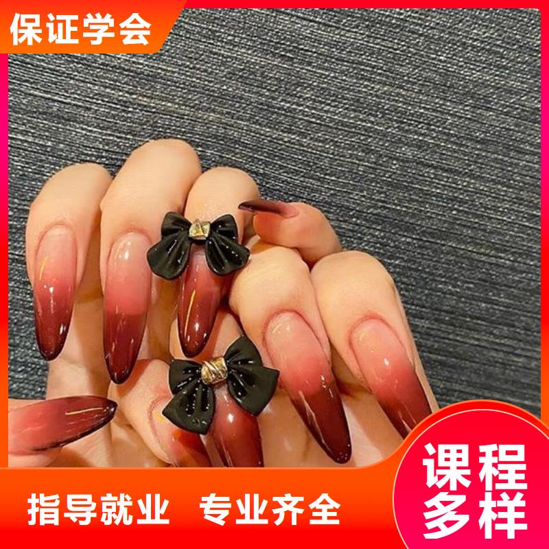 美甲化妆培训学校高薪就业