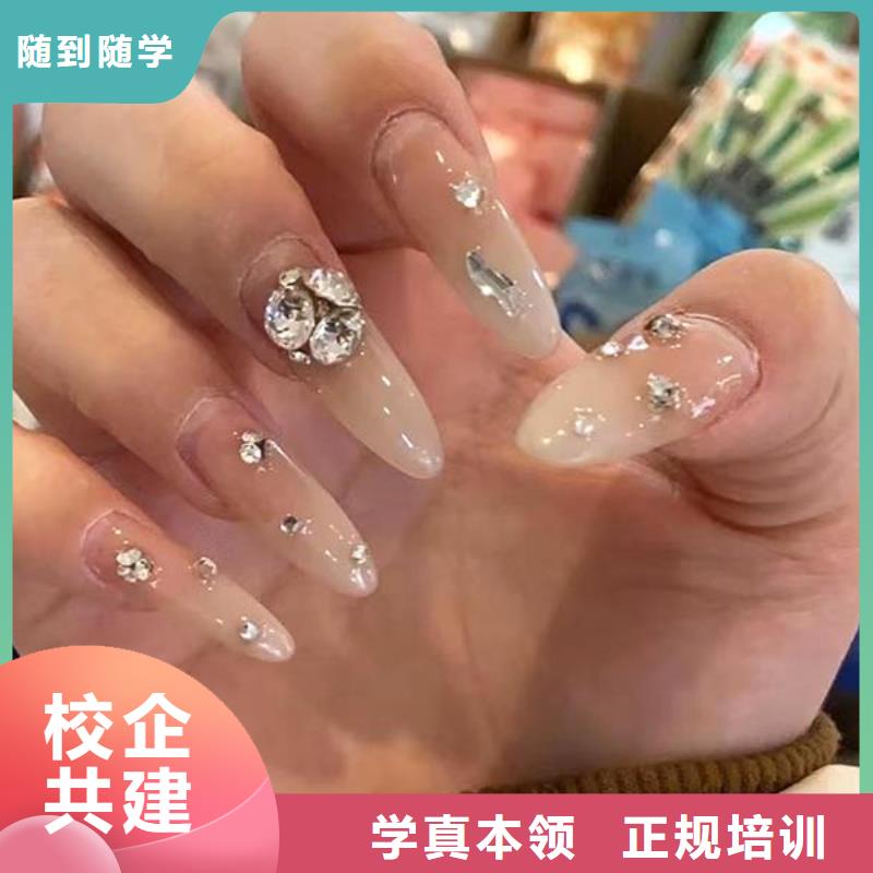 美甲彩妆培训指导就业