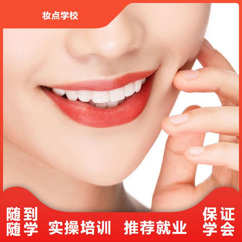 纹绣美发学校指导就业