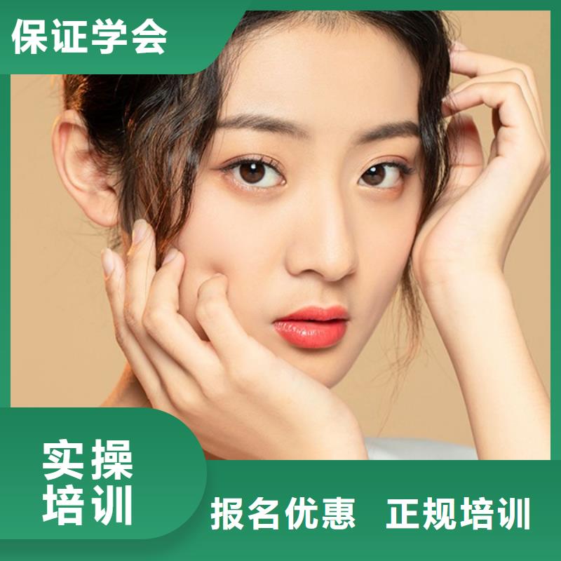 纹绣美容美发学校学真技术