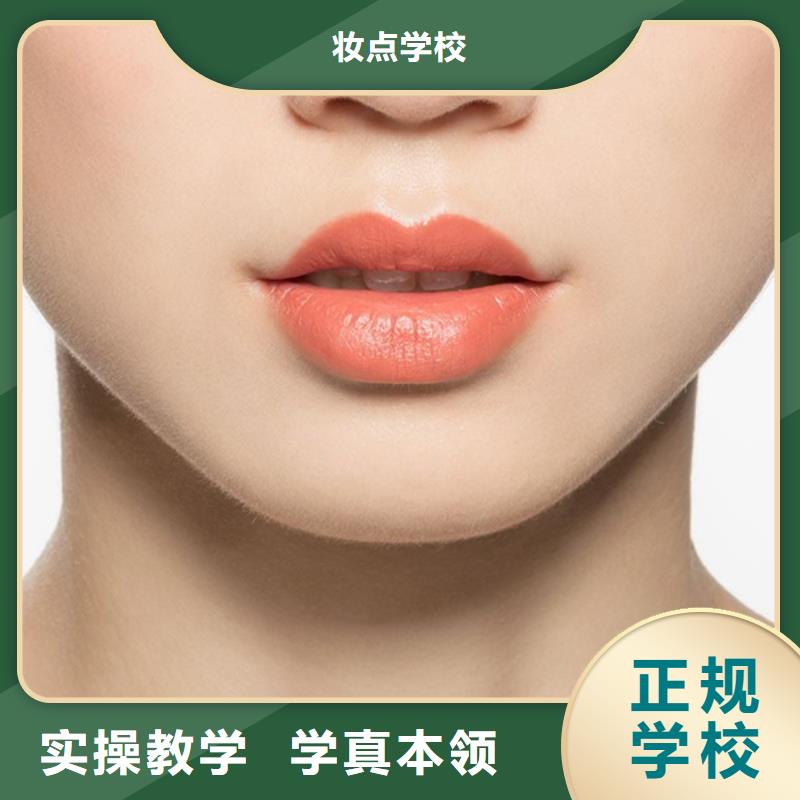 纹绣-美发学校指导就业