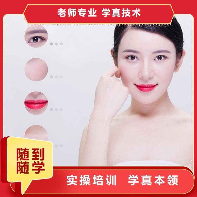 纹绣美容美发学校学真本领