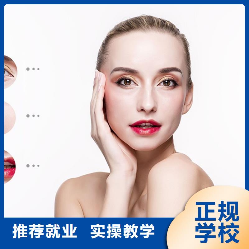 【纹绣彩妆培训学真技术】