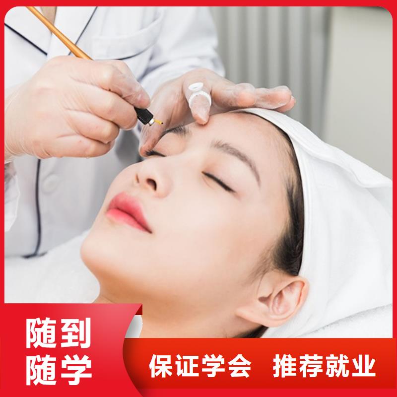 【纹绣】化妆学校指导就业