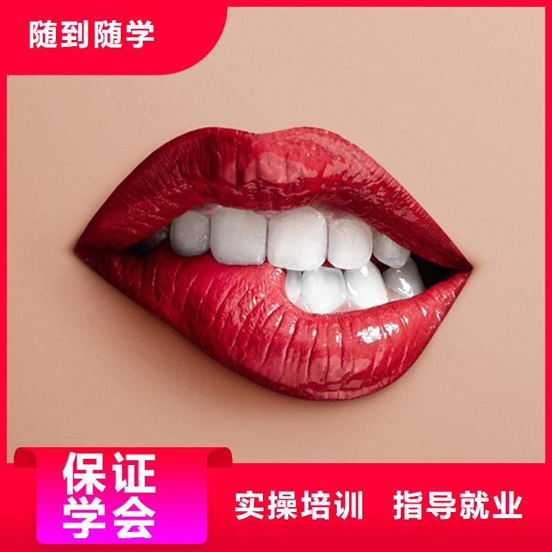 纹绣美容美发学校学真技术
