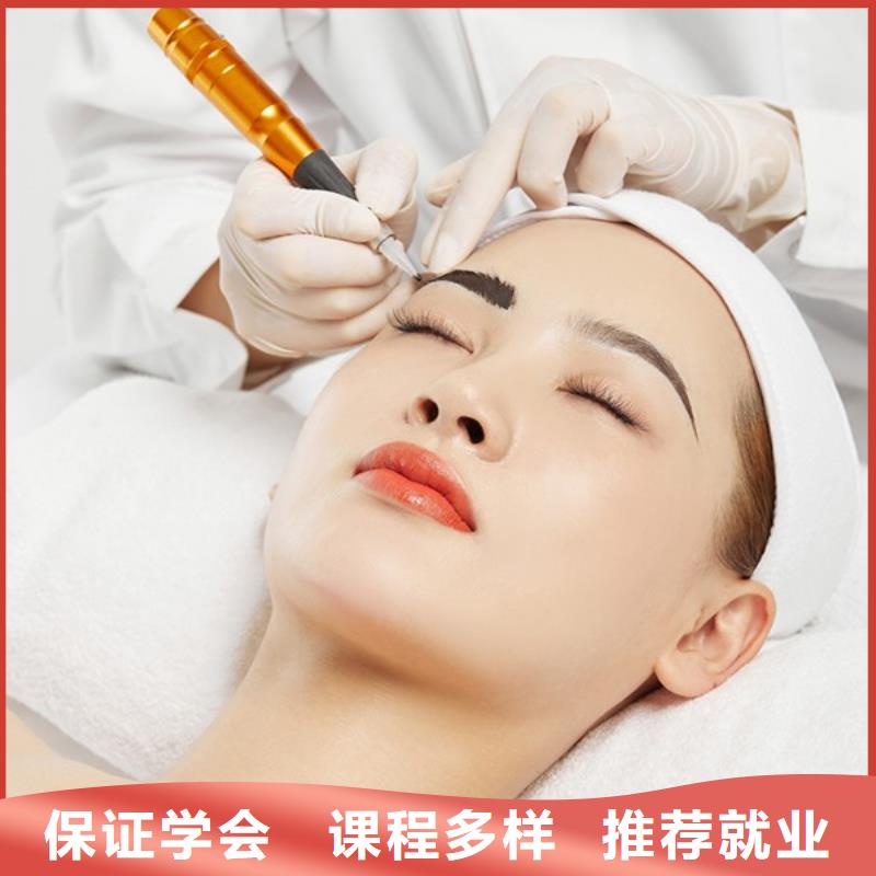纹绣美容美发学校课程多样