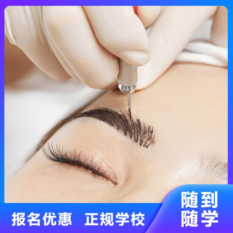 纹绣_美发学校就业快