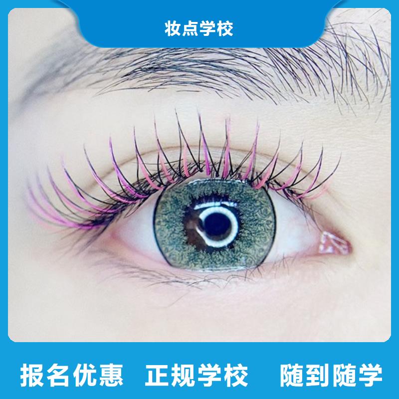 纹绣彩妆培训课程多样