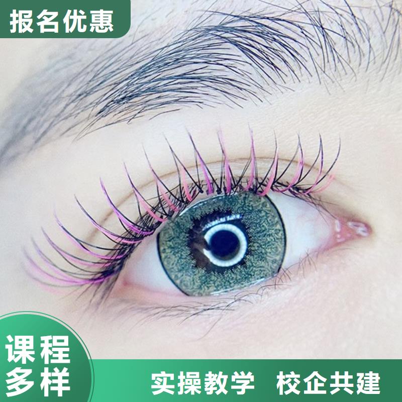 纹绣美发学校理论+实操