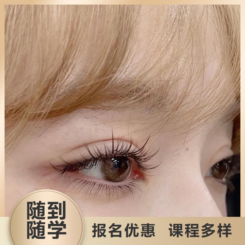 【纹绣】美容美发学校技能+学历