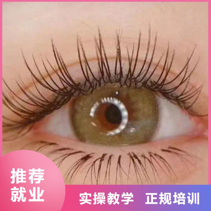 纹绣-彩妆培训技能+学历