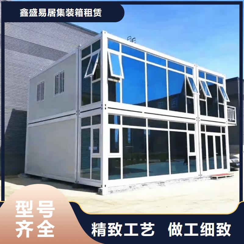 集装箱工地临建打包箱房工艺成熟