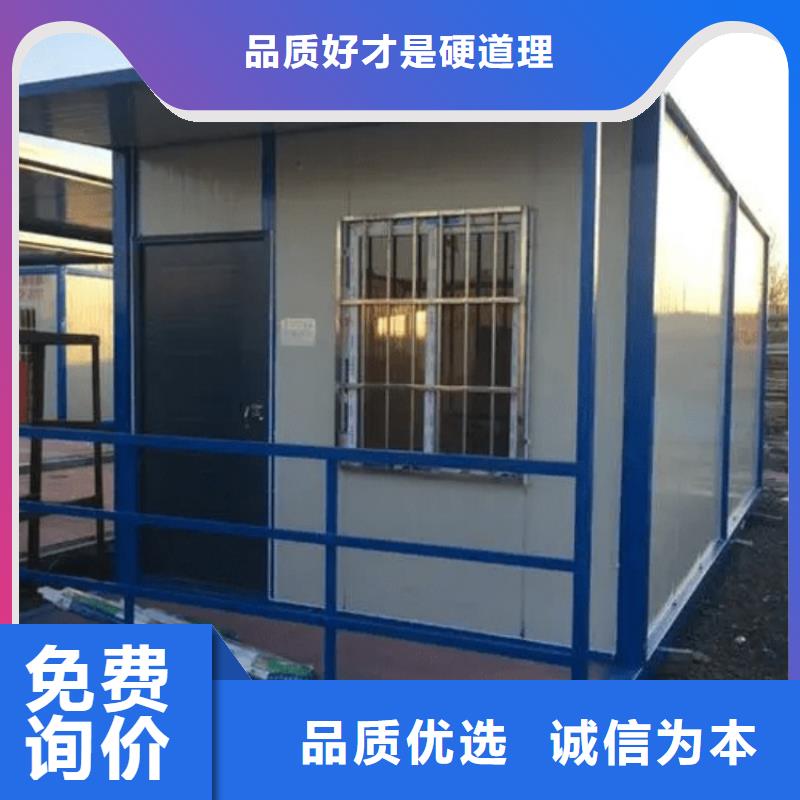 集装箱_住人集装箱一站式采购商家