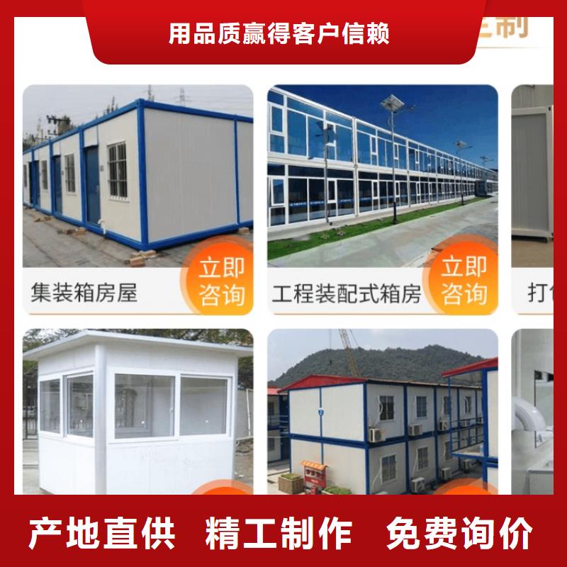 集装箱工地临建打包箱房工艺成熟