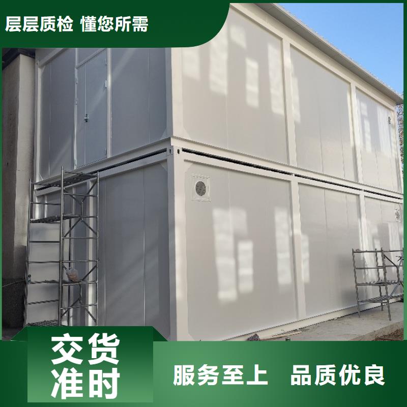 【集装箱临建房屋品质保障售后无忧】