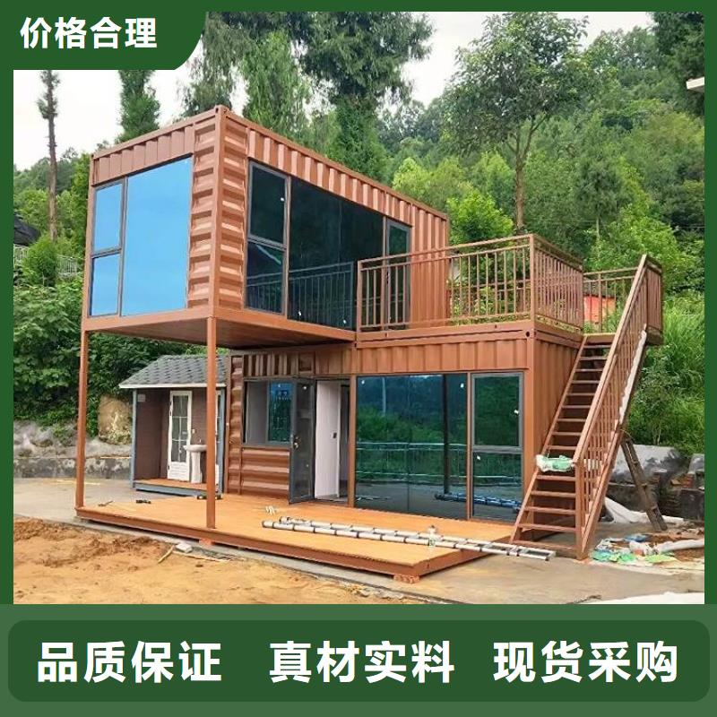 集装箱工地临建房厂家直销大量现货