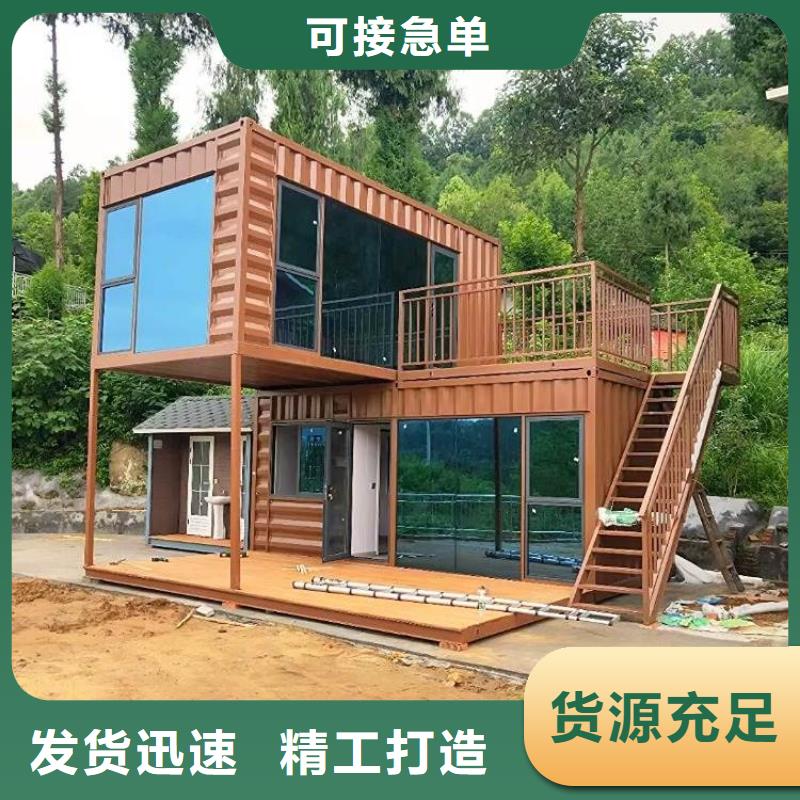 【集装箱临建房屋品质保障售后无忧】