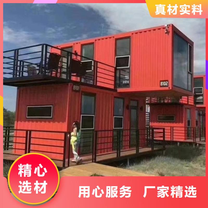 集装箱-住人集装箱现货销售