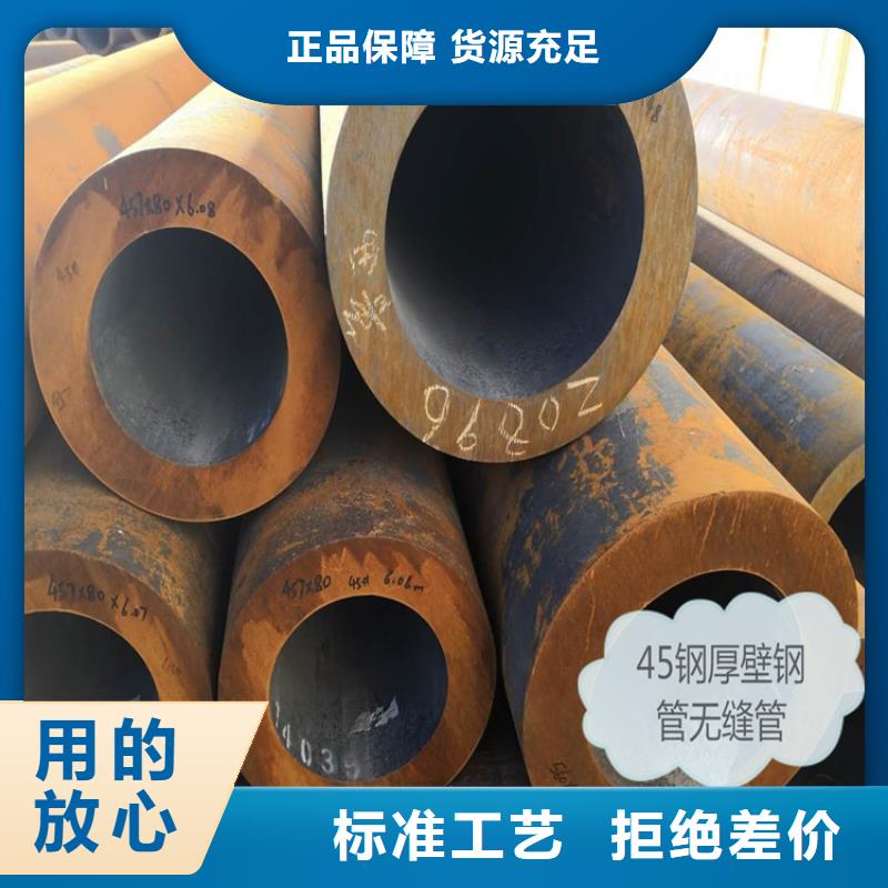无缝钢管Q355D无缝管价格公道合理