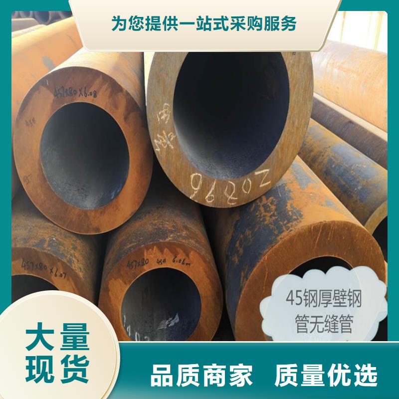 无缝钢管GB/T8163无缝管款式多样
