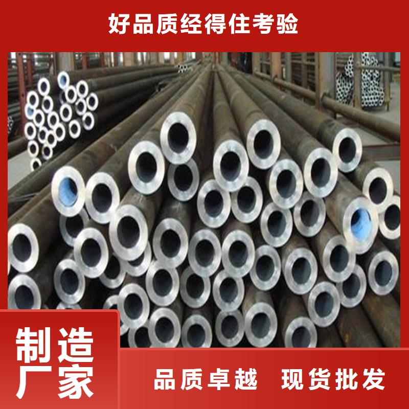 无缝钢管-碳钢无缝钢管源头厂家量大价优