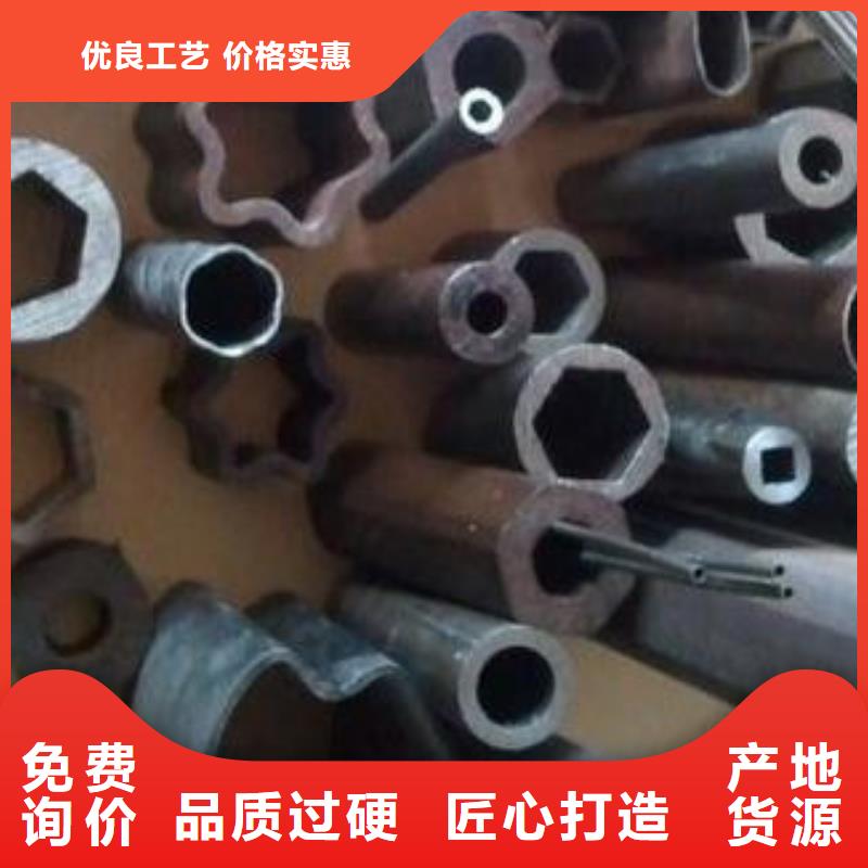 无缝钢管_【碳钢无缝钢管】售后无忧