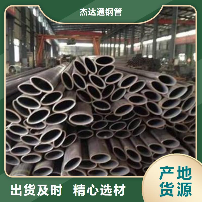 无缝钢管_[27SiMn合金钢管]精挑细选好货