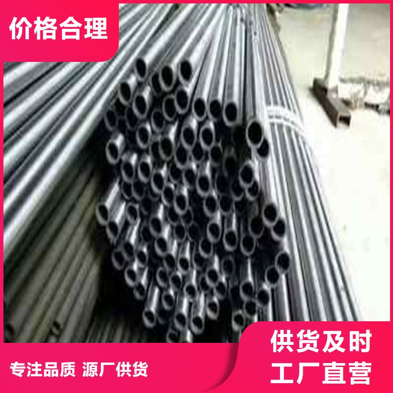 精密钢管小口径无缝钢管对质量负责