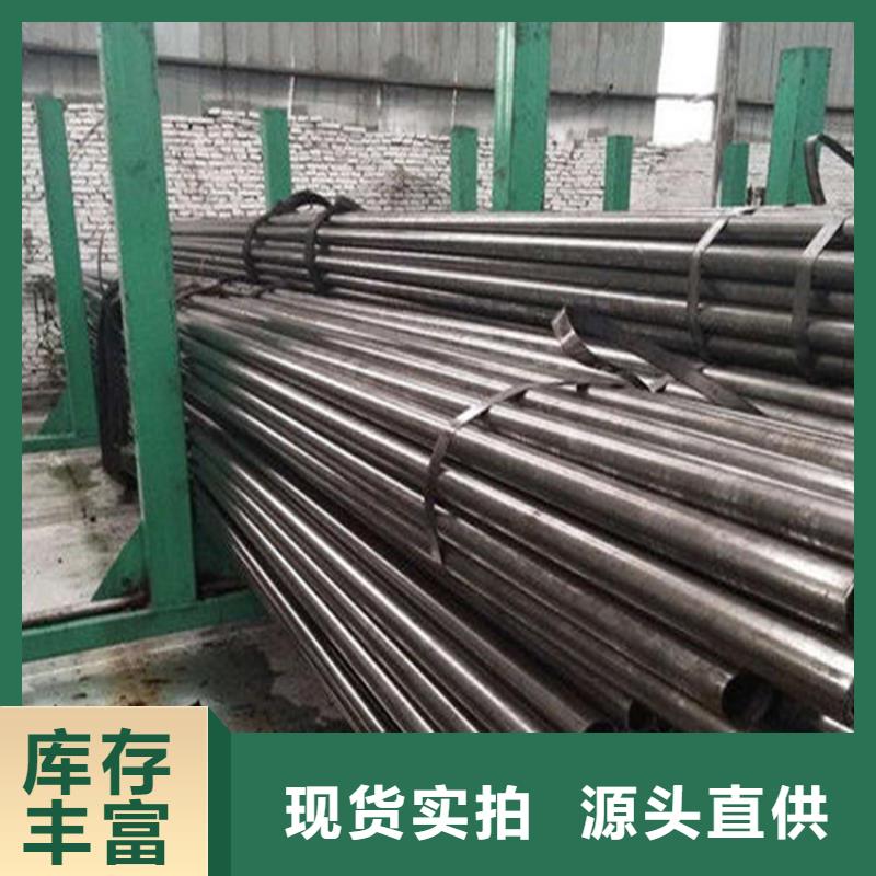 精密钢管,[35crmo厚壁无缝钢管]精选好货