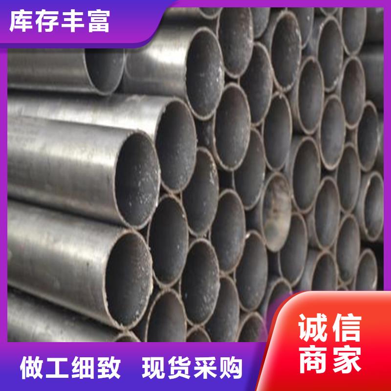 精密钢管碳钢无缝钢管买的放心安兴用的舒心