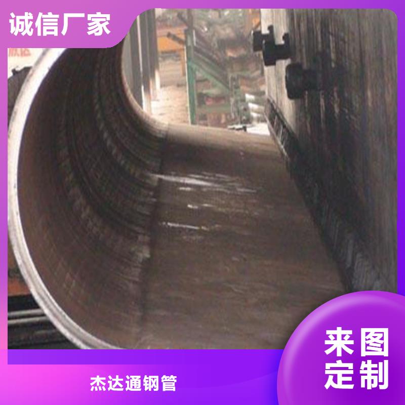焊管卷管15crmo无缝钢管服务周到