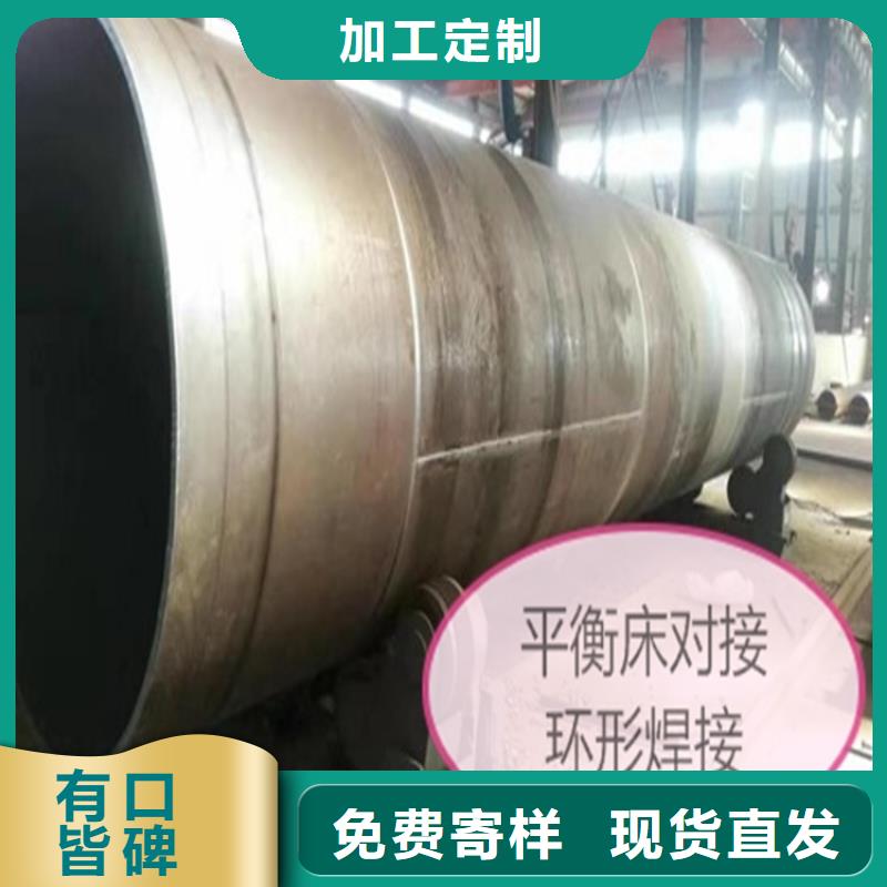 焊管卷管_【[Q355B低合金无缝钢管]】贴心服务