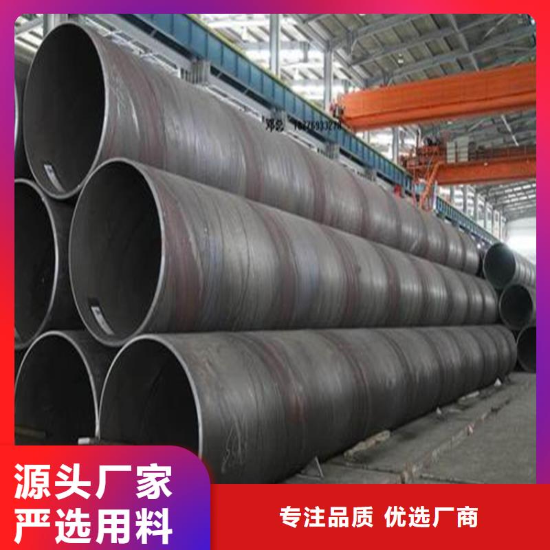 焊管卷管方管厂厂家直销省心省钱