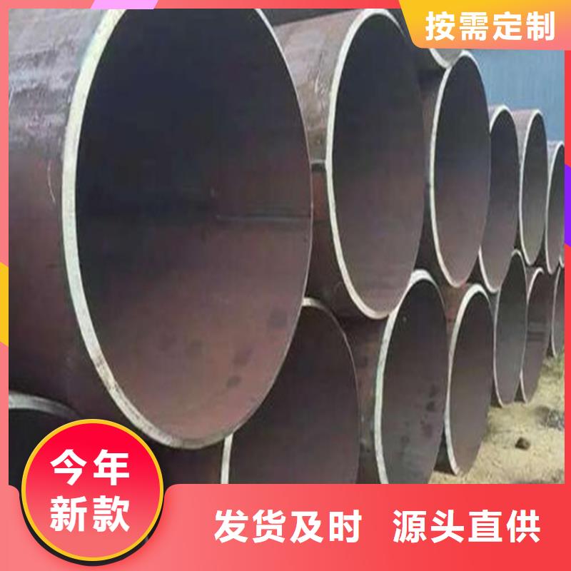 【焊管卷管】[精密无缝钢管]交货准时