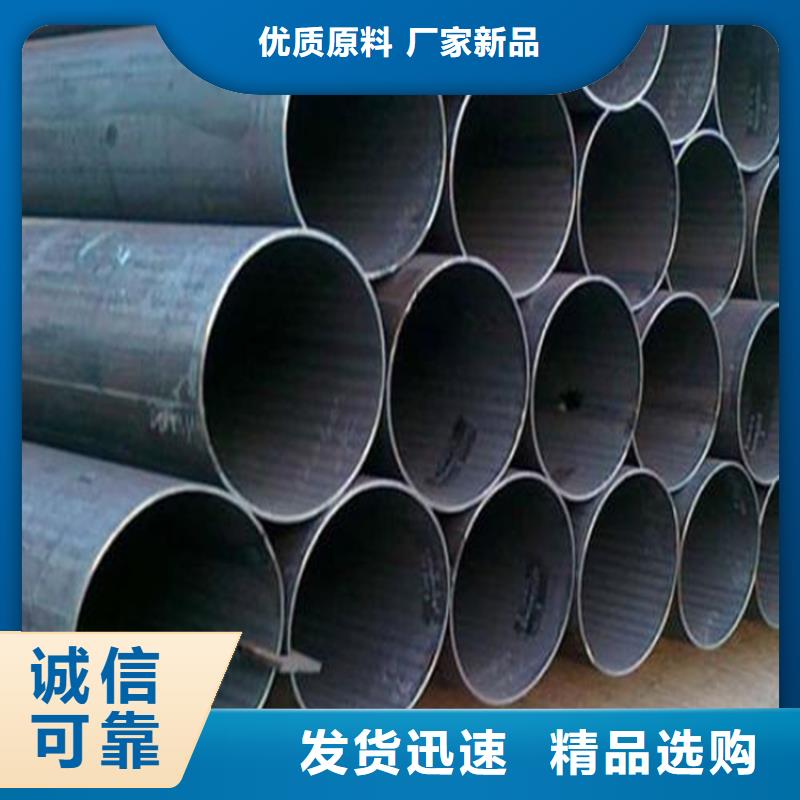 焊管卷管无缝钢管16mn种类多质量好